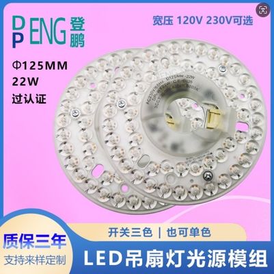 Dia125mm 120V 18W ETL Lâmpada LED de substituição de ventilador de teto