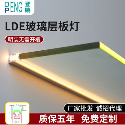 Luz de prateleira de vidro único de alumínio moderno LED com luzes naturais brancas quentes