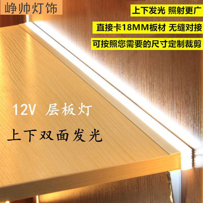 Fácil Instalação Parede Montar Alumínio LED Cabinet Light com 200CM Cable