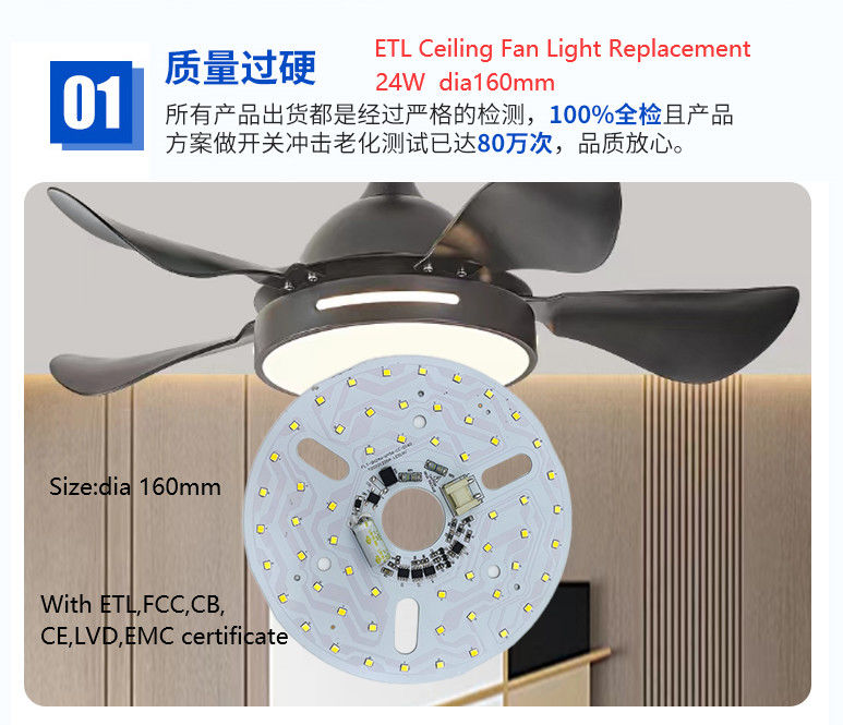 6.3&quot; Dia160mm Pcb redondo 24w LED substituição de ventilador de teto b LED substituição de luz Módulo para luz de ventilador de teto