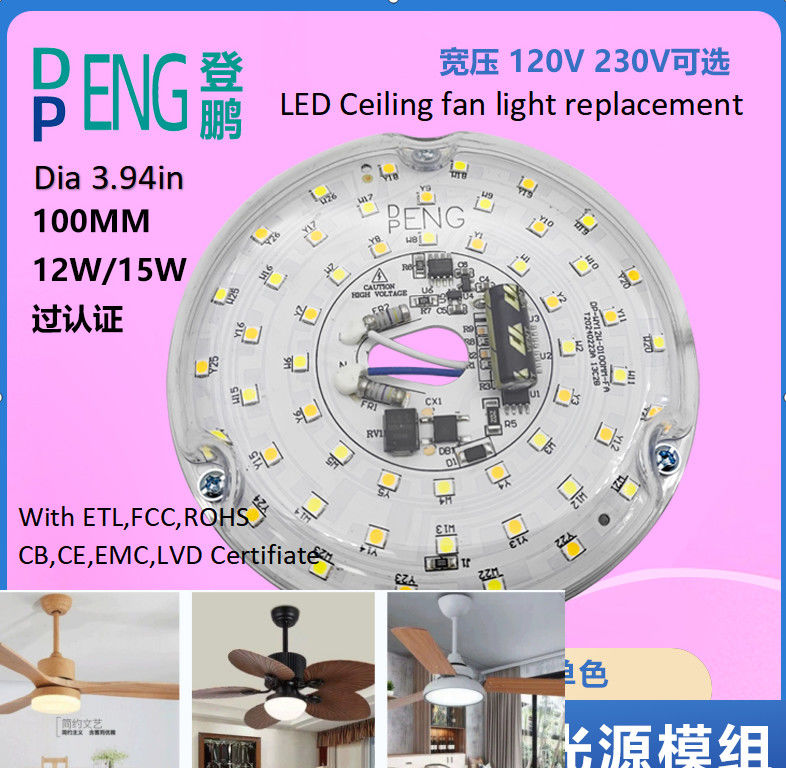 120V 15W Driverless Dia 100mm Led Module para Led Fan Light Com ETL Certificado Substituição de luz LED de ventilador de teto