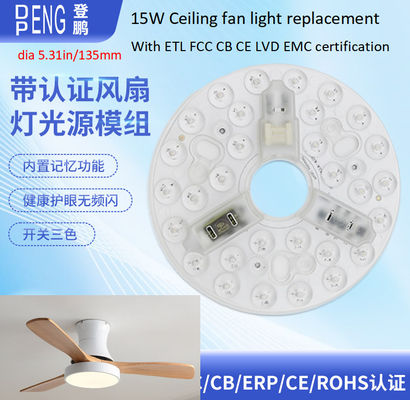 135 mm Lâmpada de ventilador de teto de substituição Modulo LED AC 15w AC 110V 120V com certificado ETL FCC CE CB LVD EMC