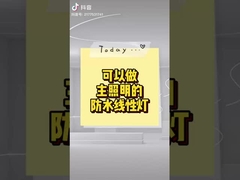 Faixa de neon de silicone