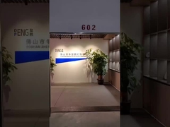 Zheng Deng Peng introdução