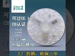 Substituição da luz LED do ventilador de teto